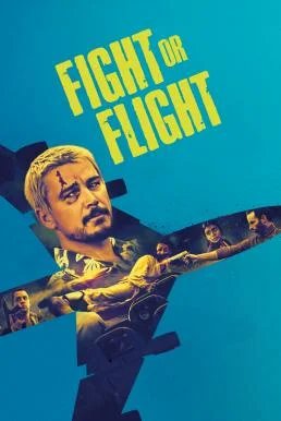 Fight or Flight (2024) บรรยายไทยแปล หนังฟรี HD