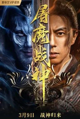 Fighting Darksider สงครามล้างพันธุ์ปีศาจ (2022) พากย์ไทย HD