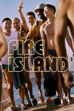 Fire Island (2022) บรรยายไทย ซับไทย