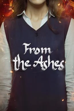From the Ashes จากเถ้าถ่าน NETFLIX พากย์ไทย HD
