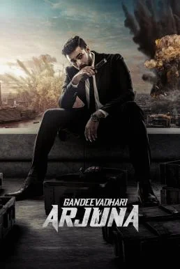 Gandeevadhari Arjuna ล้มแผนอหังการ (2023) บรรยายไทย ซับไทย HD
