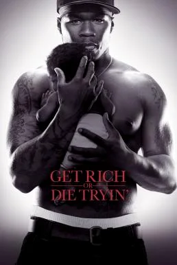Get Rich or Die Tryin' สู้ยิบตาเพื่อฝั่งฝัน พากย์ไทย หนังฟรี