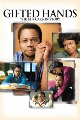 Gifted Hands: The Ben Carson Story สองมือแห่งศรัทธา ชีวิตแพทย์ผู้สร้างแรงบันดาลใ