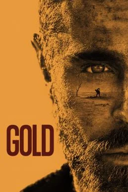 Gold ทองกู (2022) ทองกู พากย์ไทย HD