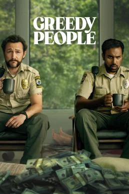 Greedy People (2024) บรรยายไทยแปล ซับไทย HD