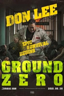 Ground Zero คนเดือดแหกคุกนรก (2021) บรรยายไทย หนังแอคชั่น ซับไทย