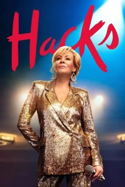 Hacks แฮ็คส์ Season 1 2021 HBO บรรยายไทย ซับไทย HD
