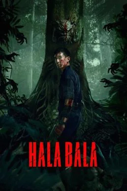 ฮาลาบาลา ป่าจิตหลุด Halabala (2025) ซับไทย ไม่เซ็นเซอร์