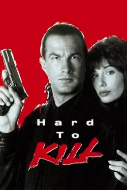 Hard to Kill ฟอกแค้นจากนรก (1990) บรรยายไทย HD