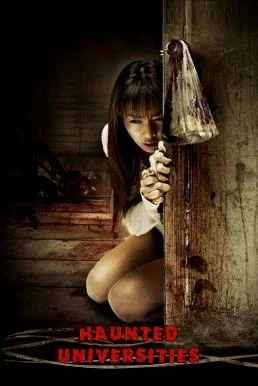 มหา'ลัยสยองขวัญ Haunted Universities (2009) พากย์ไทย HD