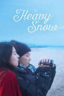 Heavy Snow ฤดูหนาว เรารักกัน (2023) บรรยายไทย ซับไทย HD