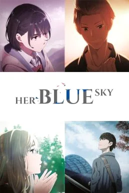 Her Blue Sky ท้องฟ้าสีฟ้าของเธอ (2019) บรรยายไทย ซับไทย HD