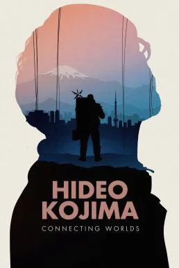 Hideo Kojima: Connecting Worlds (2023) บรรยายไทย ซับไทย HD