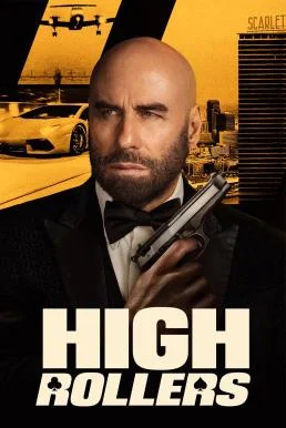High Rollers แผนปล้นคนหักเหลี่ยม: ทะลวงกาสิโนเดือด (2025) พากย์ไทย HD