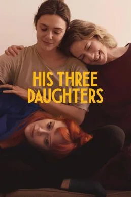 His Three Daughters สามสาว ลูกสาวพ่อ (2024) NETFLIX พากย์ไทย HD