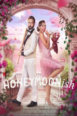 Honeymoonish (Shahr zii aleasal) (2024) NETFLIX บรรยายไทย ซับไทย HD