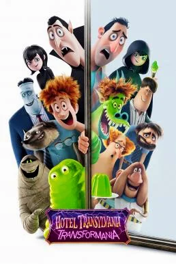 Hotel Transylvania Transformania (2022) โรงแรมผี 4 พากย์ไทย