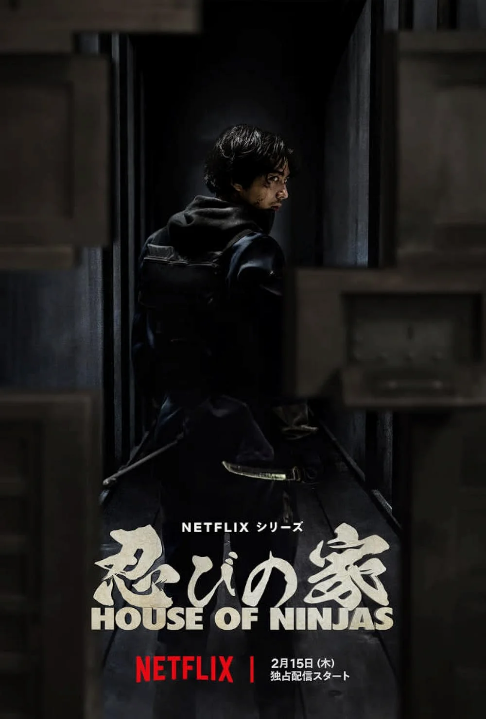 ซีรี่ย์ญี่ปุ่น House of Ninjas (2024) เฮาส์ ออฟ นินจา ซับไทย หนังฟรี