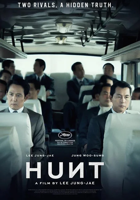 Hunt (2022) ล่าคน ปลอมคน พากย์ไทย HD