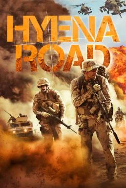 Hyena Road (2015) หนังสงคราม พากย์ไทย