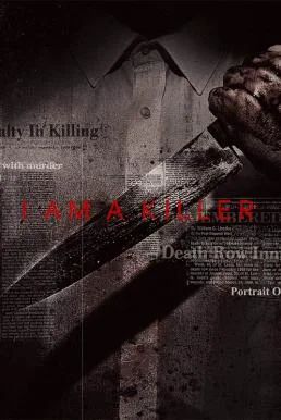 I Am a Killer S6 (2025) Netflix บรรยายไทย ซับไทย