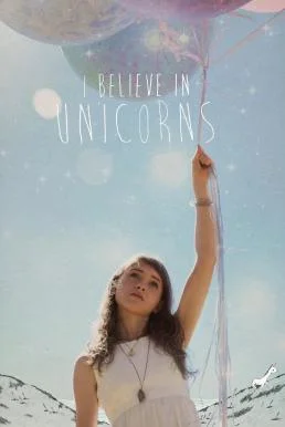 I Believe in Unicorns (2014) พากย์ไทย