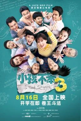 I Not Stupid 3 (2024) บรรยายไทย ซับไทย HD