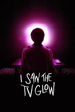 I Saw the TV Glow จิตจ้องจอ (2024) บรรยายไทย ซับไทย HD