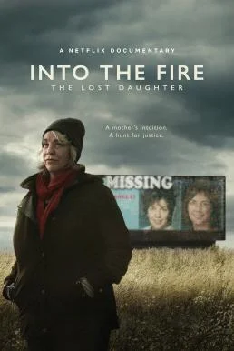 Into the Fire: The Lost Daughter ลูกสาวที่หายไป NETFLIX พากย์ไทย HD