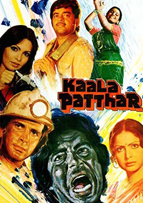 Kaala Patthar (1979) หายนะเหมืองพิหาร พากย์ไทย หนังฟรี