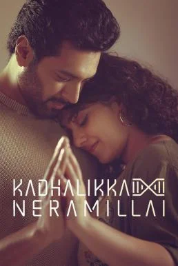 Kadhalikka Neramillai ไม่มีเวลารัก บรรยายไทย ซับไทย
