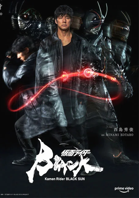 Kamen Rider Black Sun (2022) 1-10 ตอนจบ มาสค์ไรเดอร์ แบล็คซัน พากย์ไทย