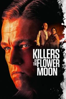 Killers of the Flower Moon คิลเลอร์ส ออฟ เดอะ ฟลาวเวอร์ มูน (2023) บรรยายไทย ซับ