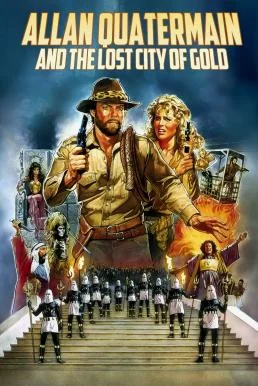 King Solomon's Mines โซโลมอนเจ้าขุมทอง (1985) พากย์ไทย
