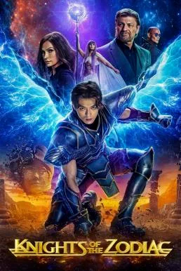 Knights of the Zodiac เซนต์เซย์ย่า กำเนิดอัศวินจักรราศี (2023) บรรยายไทย ซับไทย 
