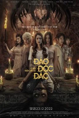 Kumanthong 2: Jackpot Island กุมารทอง 2: เกาะอาถรรพ์ (2023) บรรยายไทย ซับไทย HD