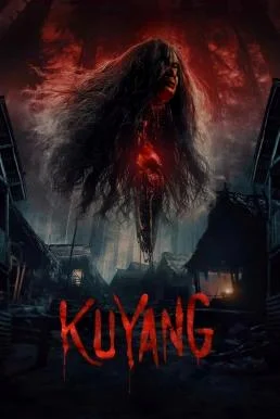 Kuyang (Kuyang: Sekutu Iblis yang Selalu Mengintai) (2024) บรรยายไทยแปล ซับไทย ห