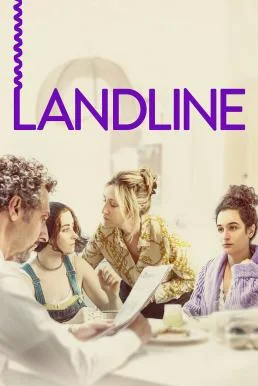 Landline (2017) บรรยายไทย ซับไทย HD