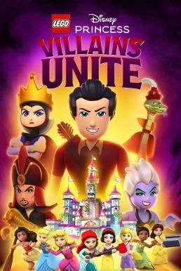 Lego Disney Princess: Villains Unite 2025 พากย์ไทย HD