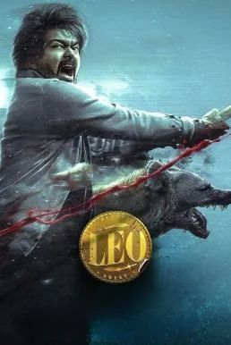 Leo ลีโอ สิงห์ร้ายอหังการ (2023) บรรยายไทย พากย์ไทย HD