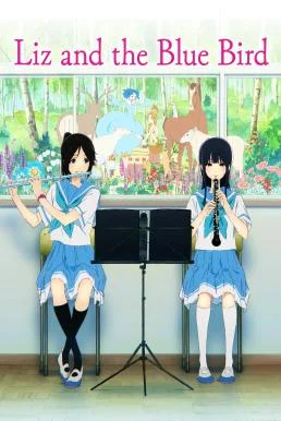 Liz and the Blue Bird (Rizu to aoi tori) (2018) บรรยายไทย ซับไทย