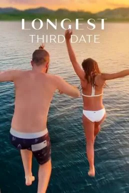 Longest Third Date (2023) NETFLIX บรรยายไทย ซับไทย HD
