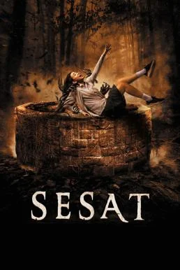 Lost (Sesat: Yang Sudah Pergi Jangan Dipanggil Lagi) ปลุกวิญญาณเฮี้ยน บรรยายไทย 
