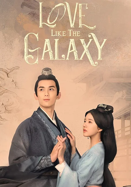 Love Like the Galaxy (2022) ดาราจักรรักลำนำใจ พากย์ไทย HD