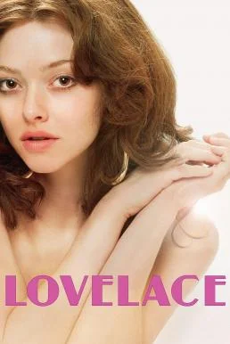Lovelace รัก ล้วง ลึก (2013) หนังฟรี พากย์ไทย