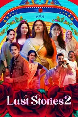 Lust Stories 2 เรื่องรัก เรื่องใคร่ 2 NETFLIX บรรยายไทย ซับไทย