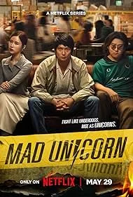 ซีรี่ย์ไทย Mad Unicorn (2025) สงคราม ส่งด่วน พากย์ไทย พากย์ไทย