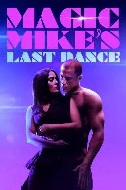 Magic Mike's Last Dance แมจิค ไมค์ เต้นจบ ให้จดจำ (2023) บรรยายไทย ซับไทย HD