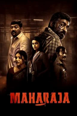 Maharaja มหาราชา (2024) บรรยายไทย พากย์ไทย HD