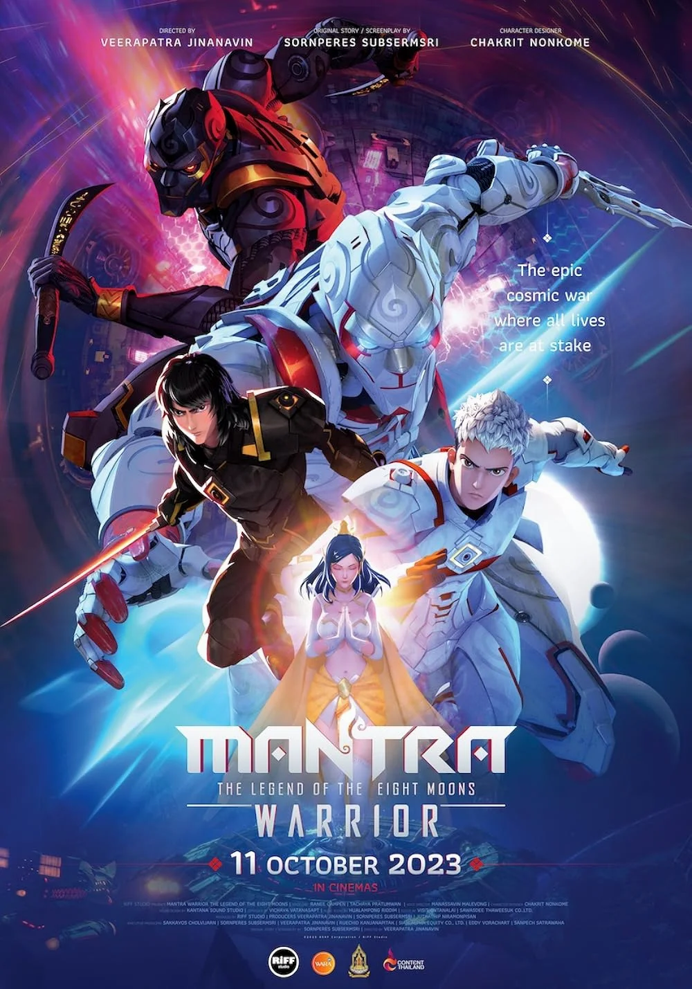 นักรบมนตรา: ตำนานแปดดวงจันทร์ Mantra Warrior: The Legend of The Eight Moons (202